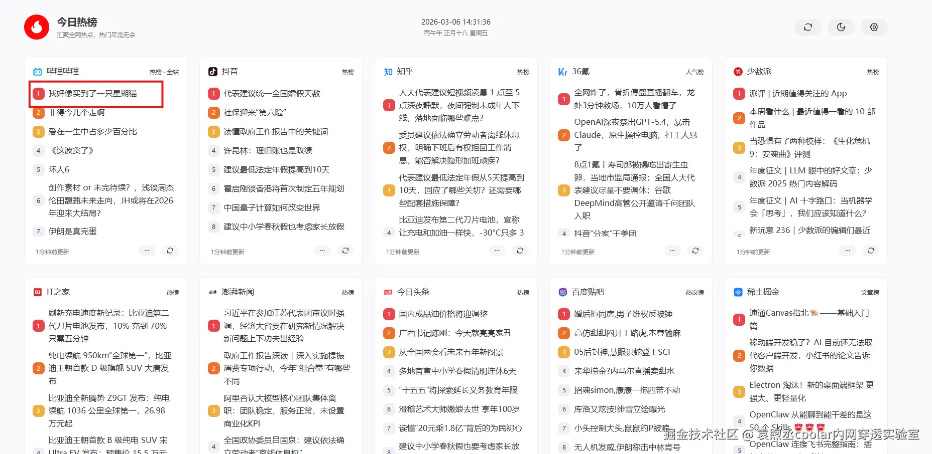 0a47548f48096ae72133a69c70f926cf