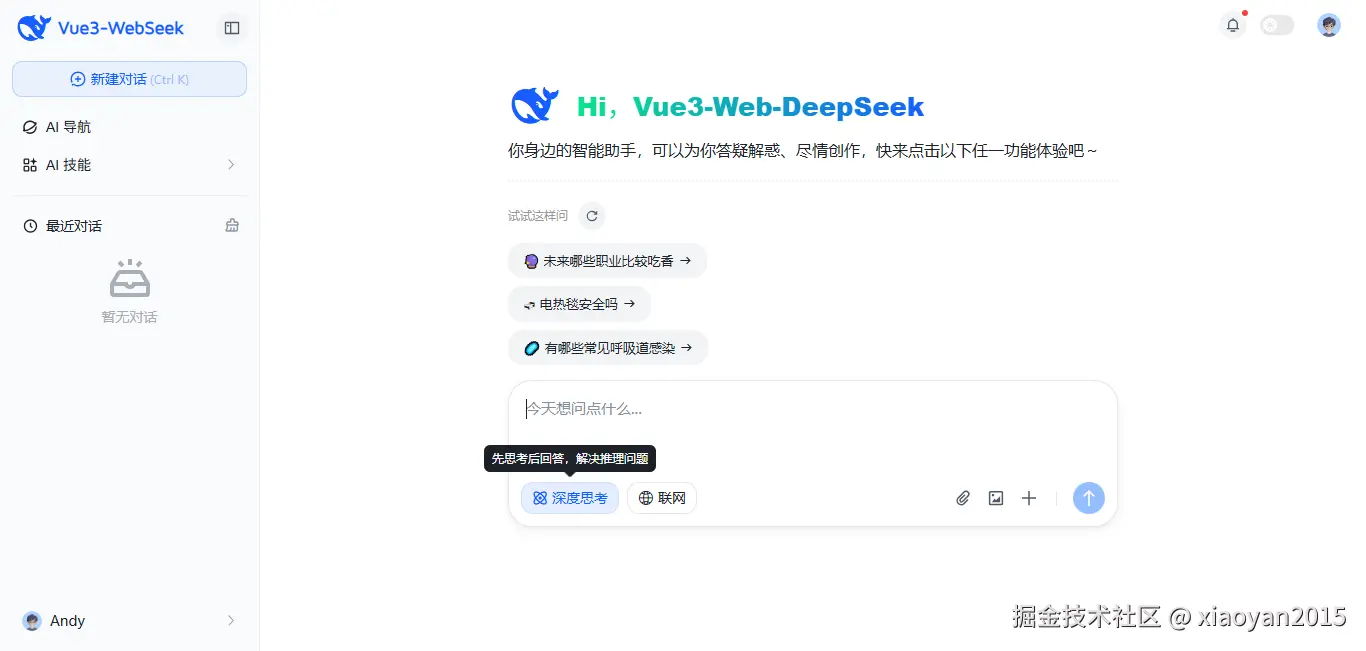 002360截图20260103081002002.png