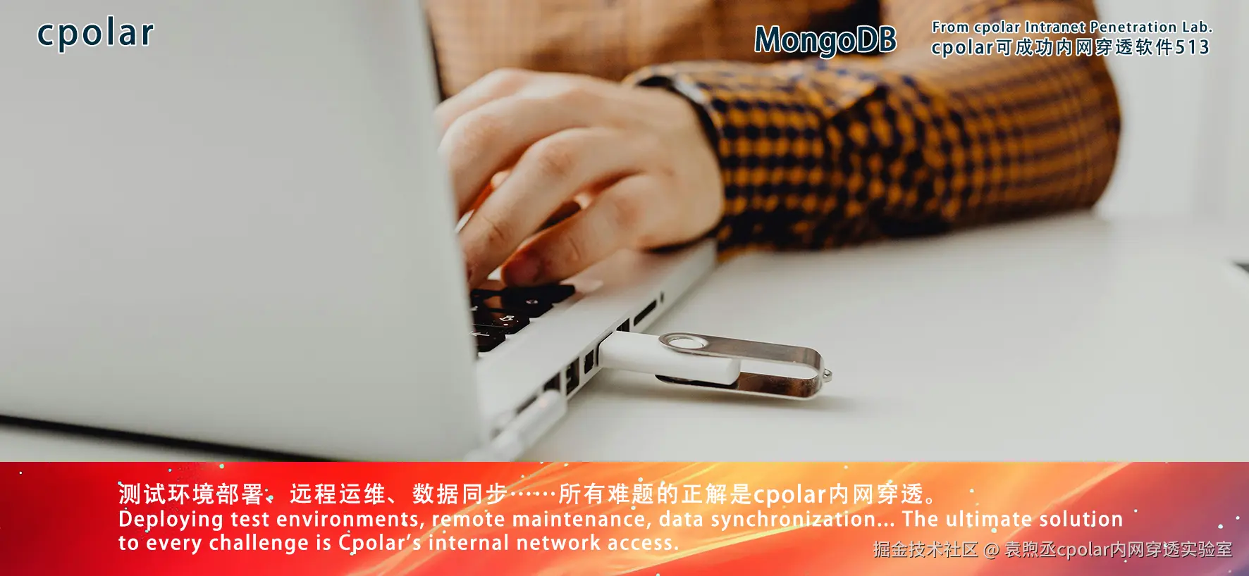 NO.513 MongoDB-05.png