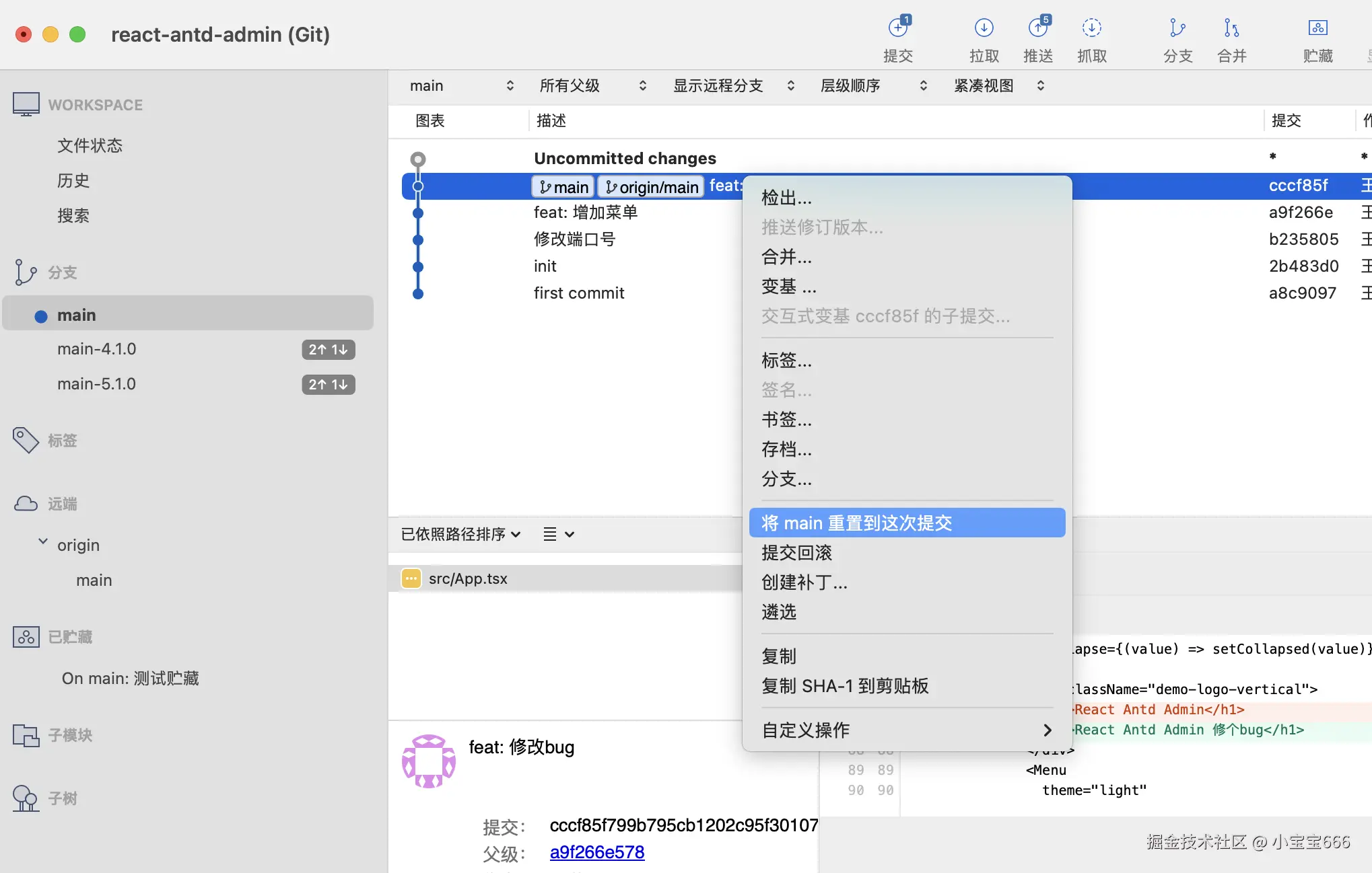 重置1.png