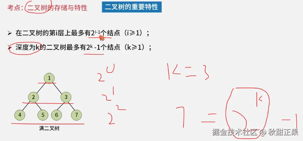 截屏2024-08-05 16.46.21.png