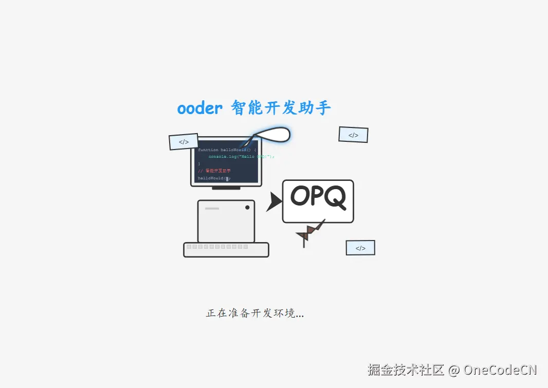 请在此添加图片描述