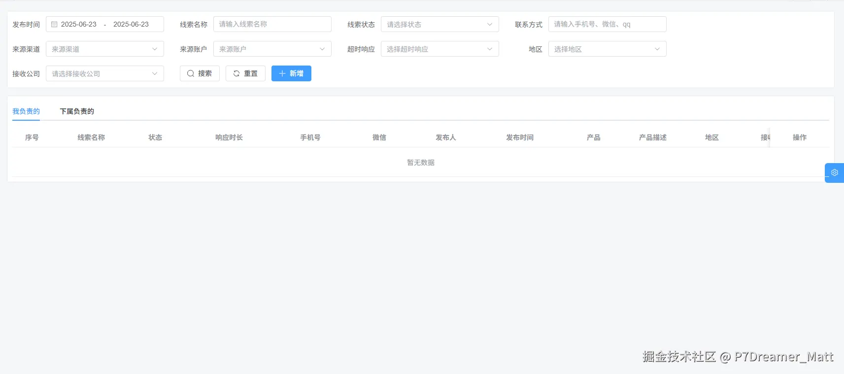 微信图片_2025-06-23_133726_523.png