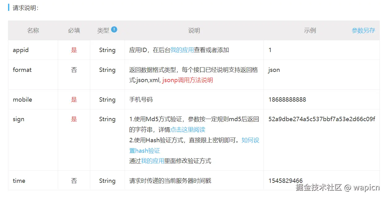 微信图片_20250323154418.png