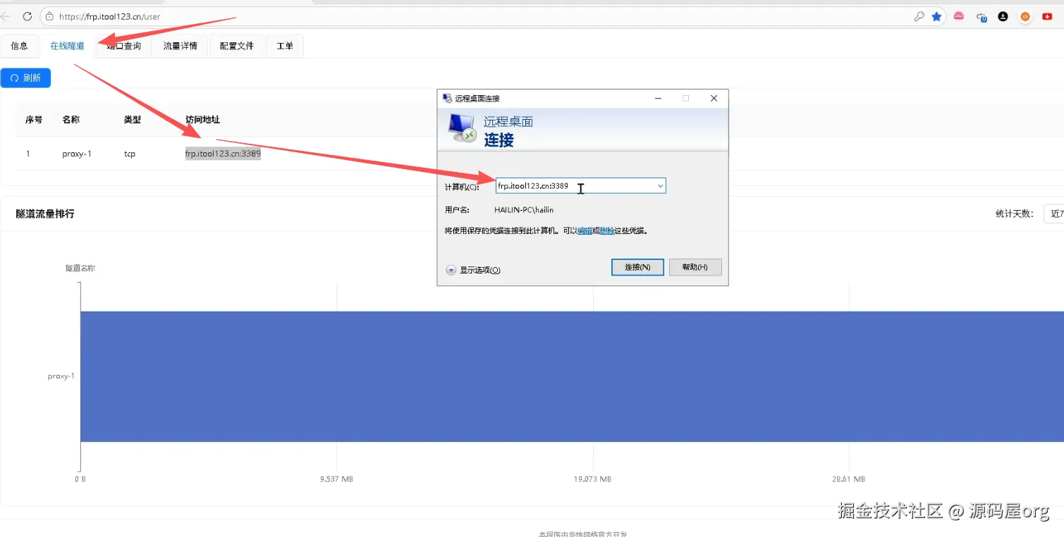 image-20260228132033295