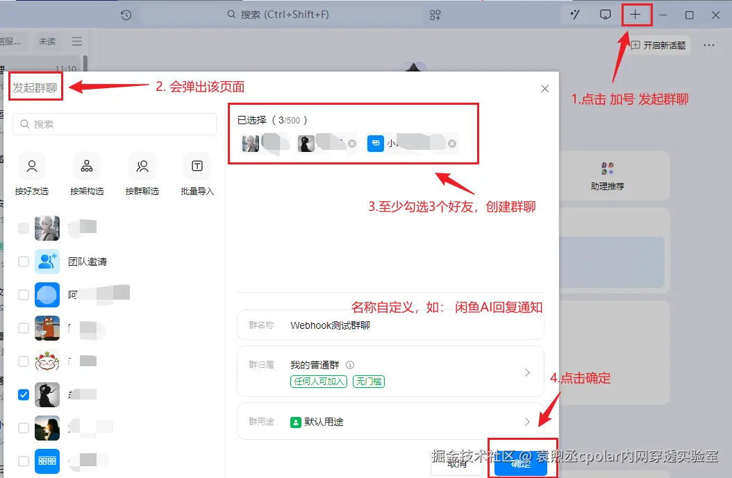 image-20250818111433007