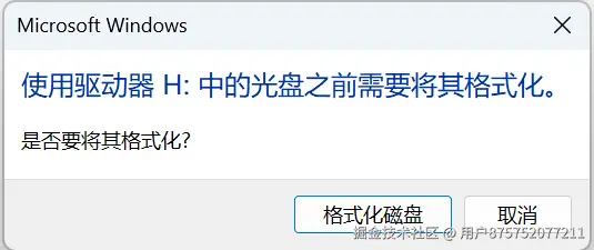 QQ截图20240704094834.png