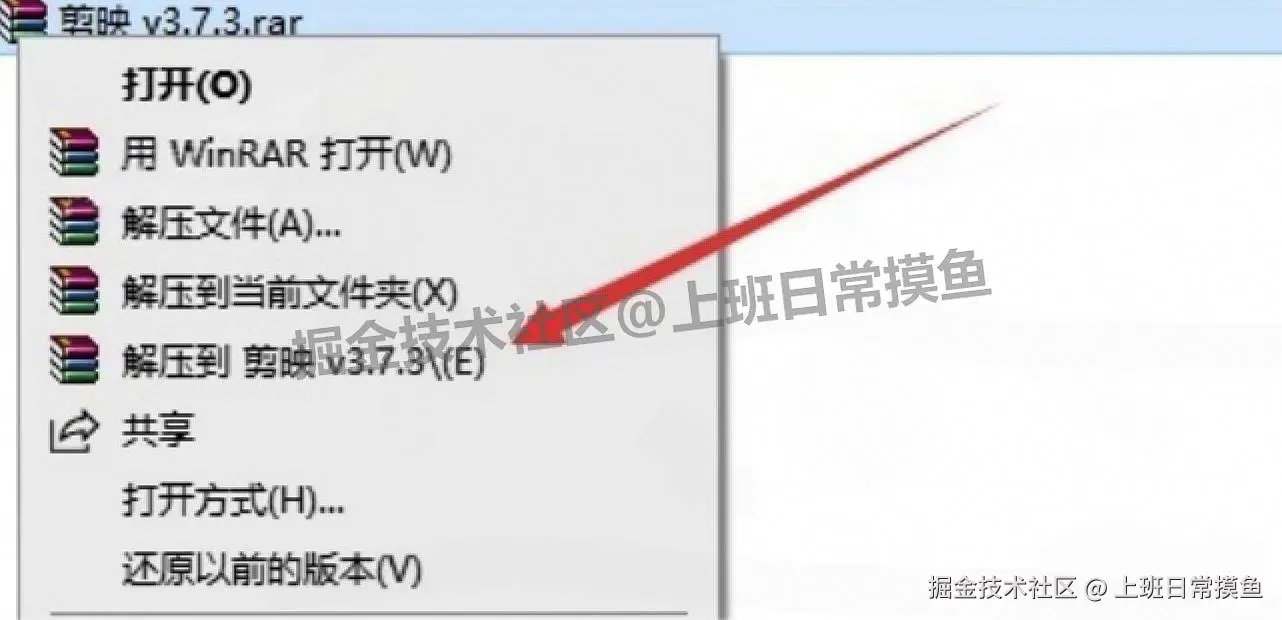 2025剪映专业版下载安装教程全攻略 | 零基础也能快速上手的剪辑教程