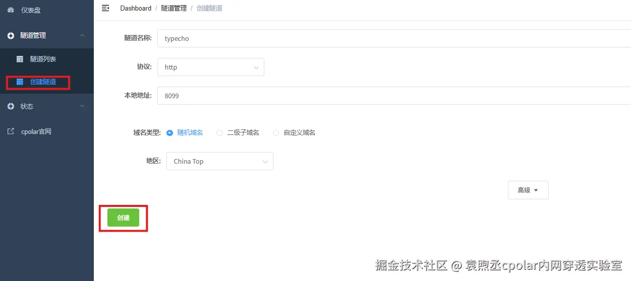 image-20251106161512103