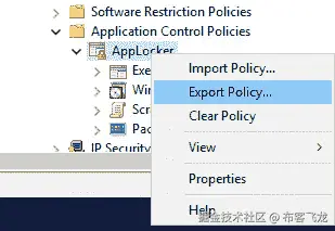 图 11.13 – 导出 AppLocker 策略