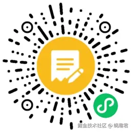 蜗趣记账.jpg