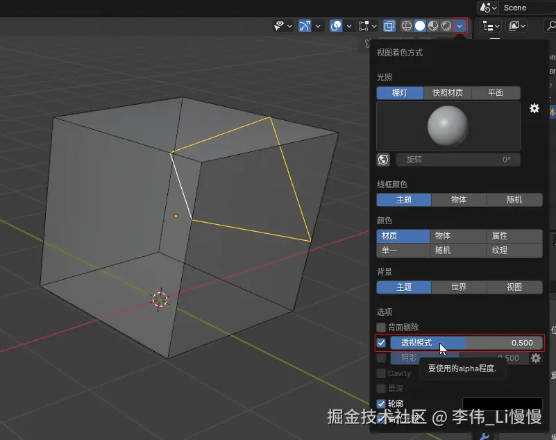 image-20241119201708916