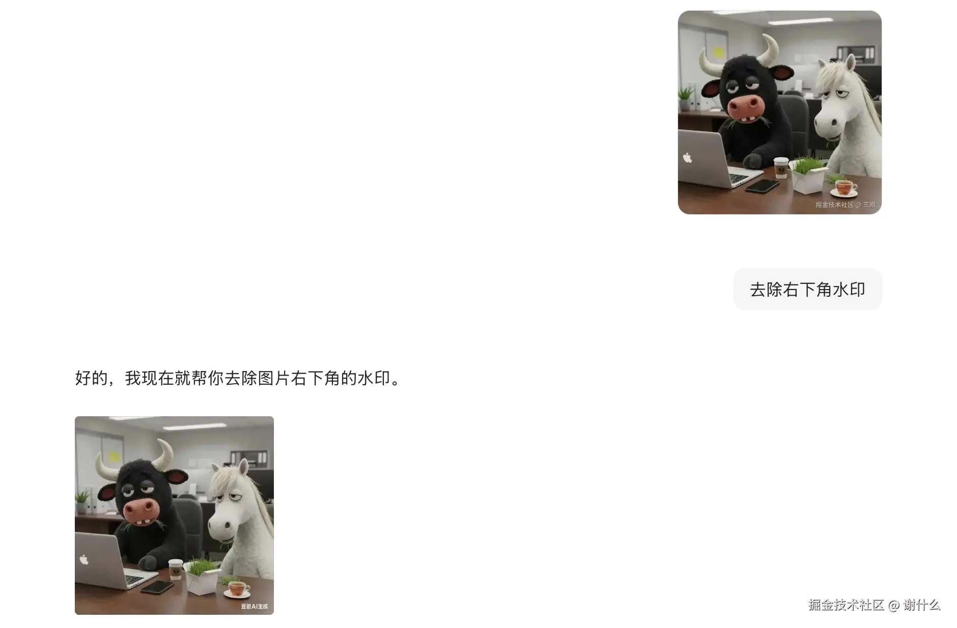 iShot_2025-07-15_14.32.28.png