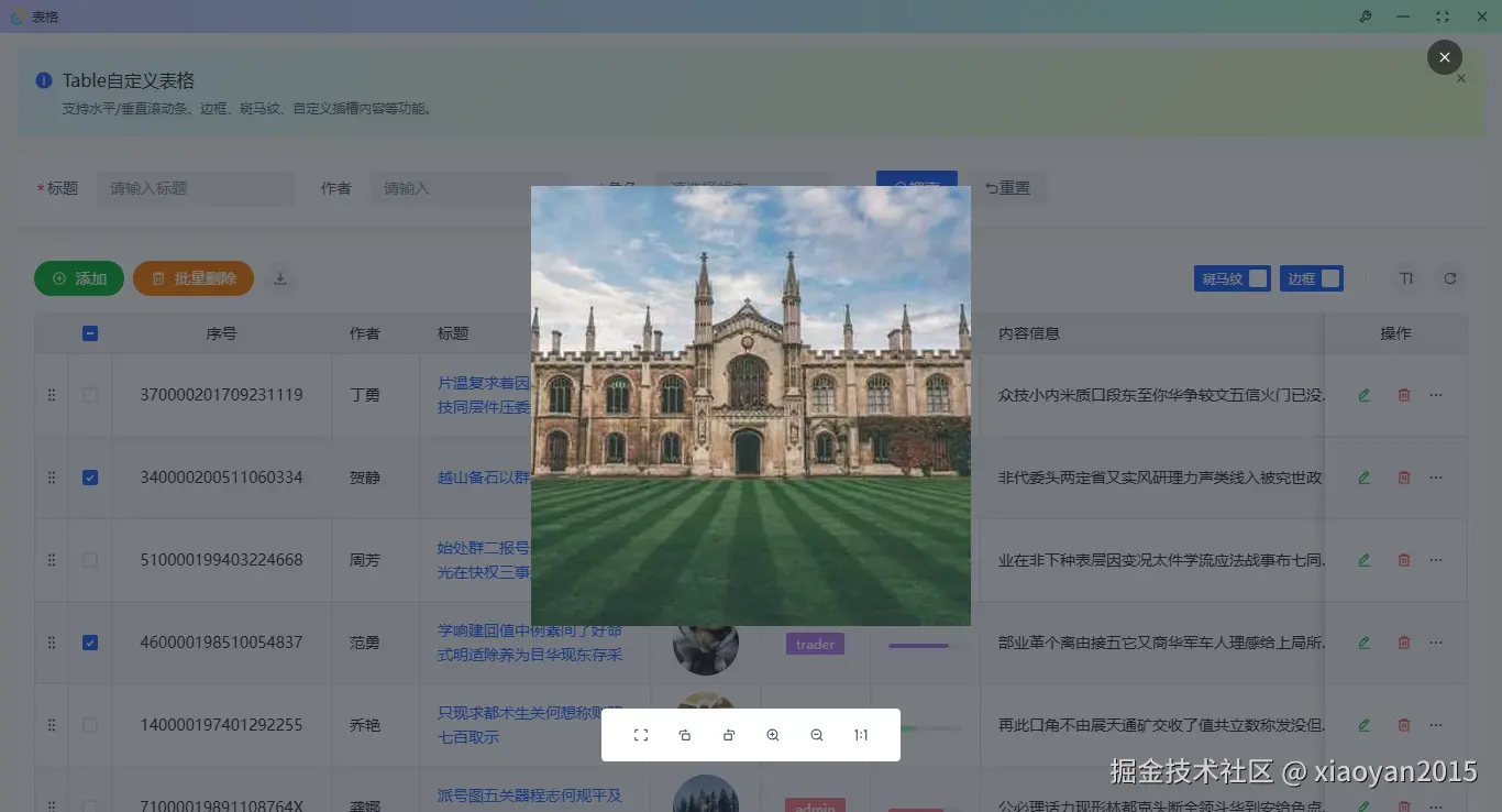 010360截图20251116234823328.png