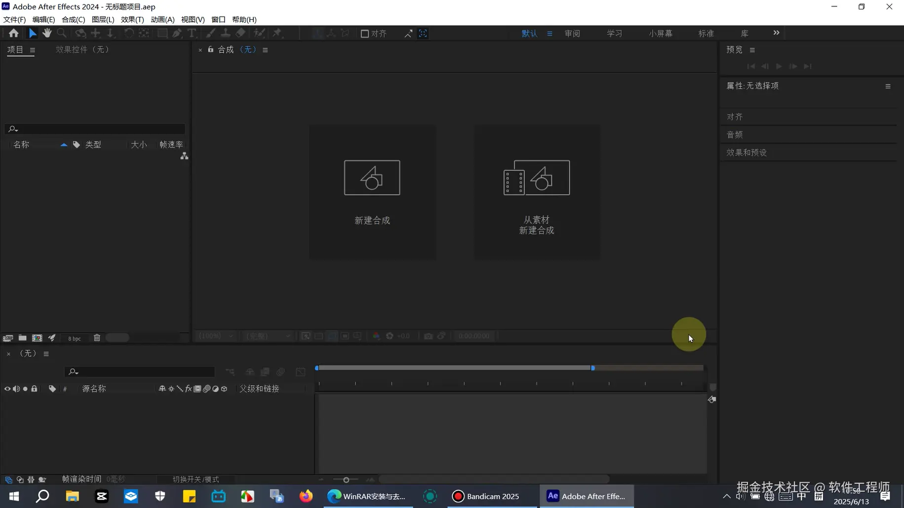 new_2025-06-13_110556