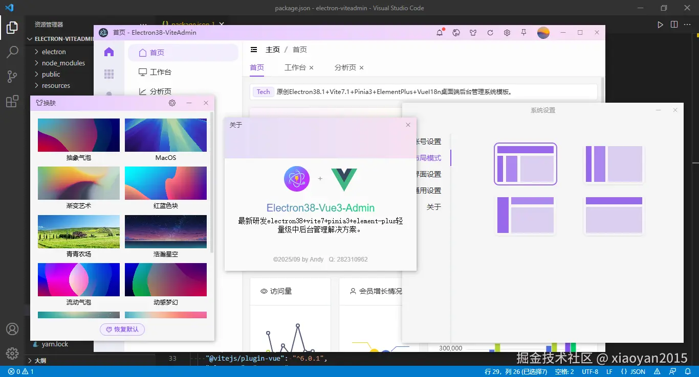 360截图20250927220018271.png