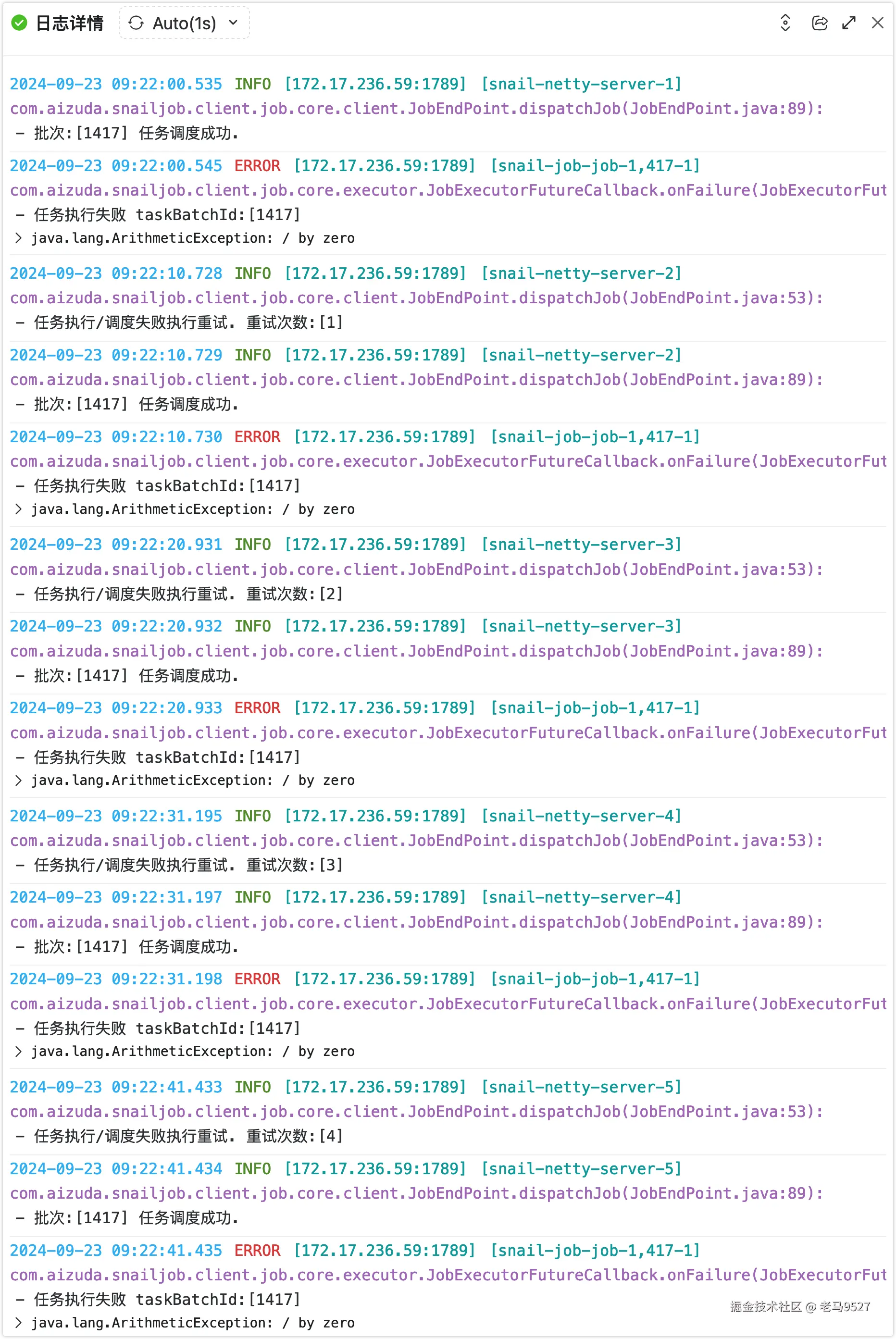 image-20240923133124726