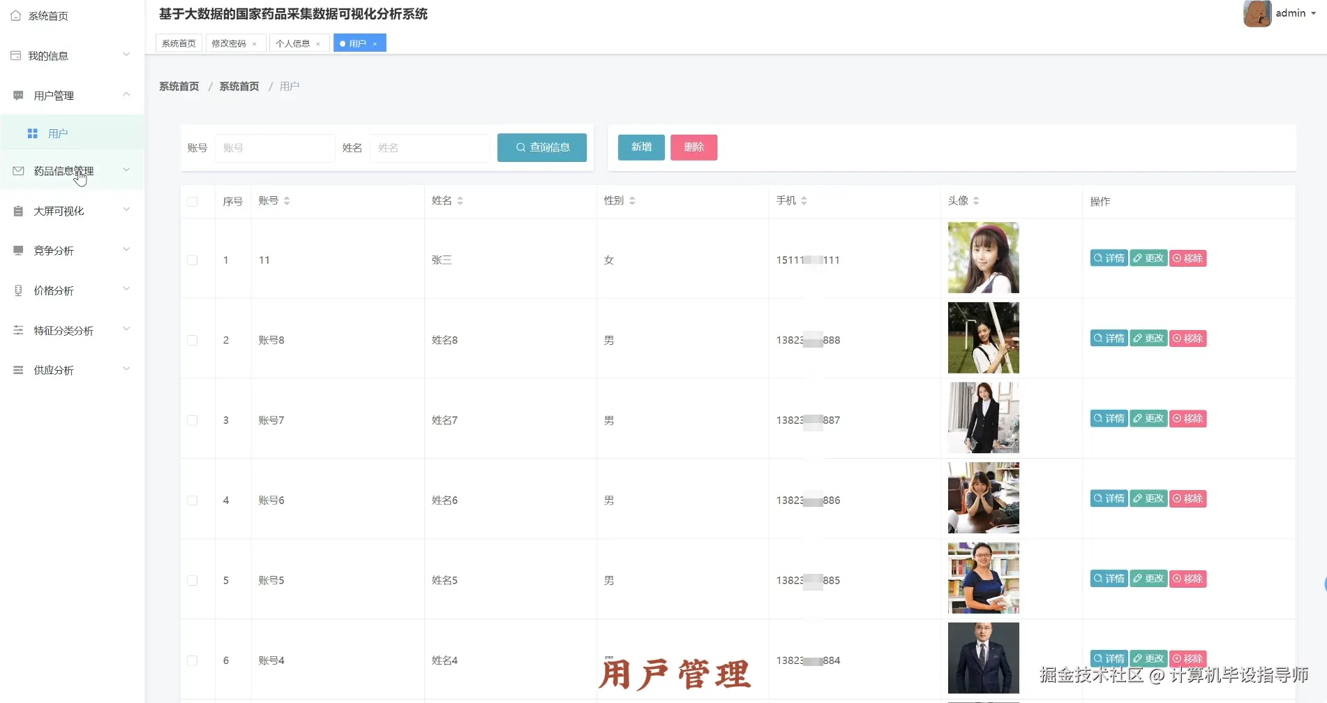 QQ20251010-171249.png