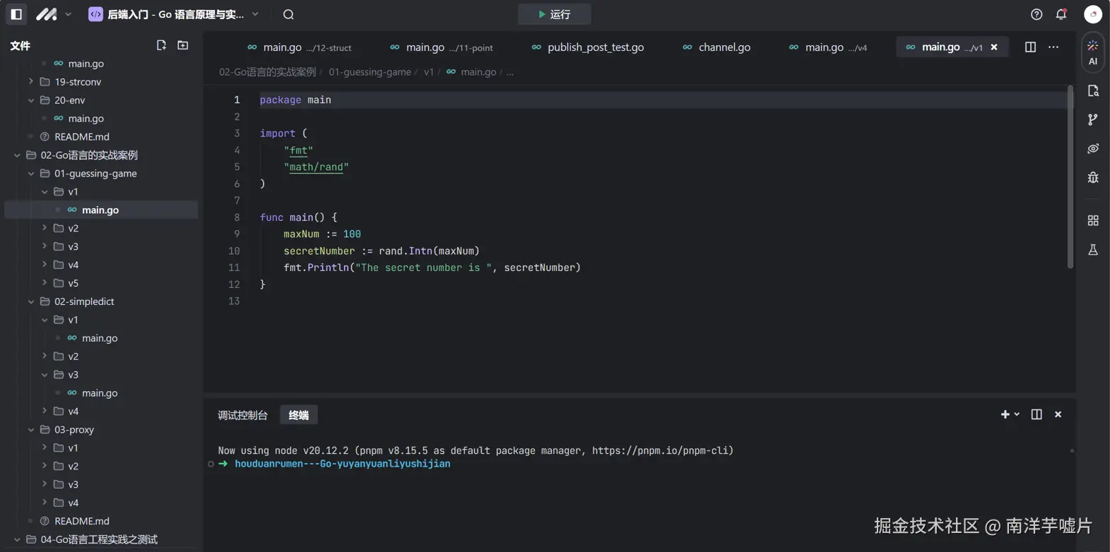 屏幕截图 2024-11-29 145045.png