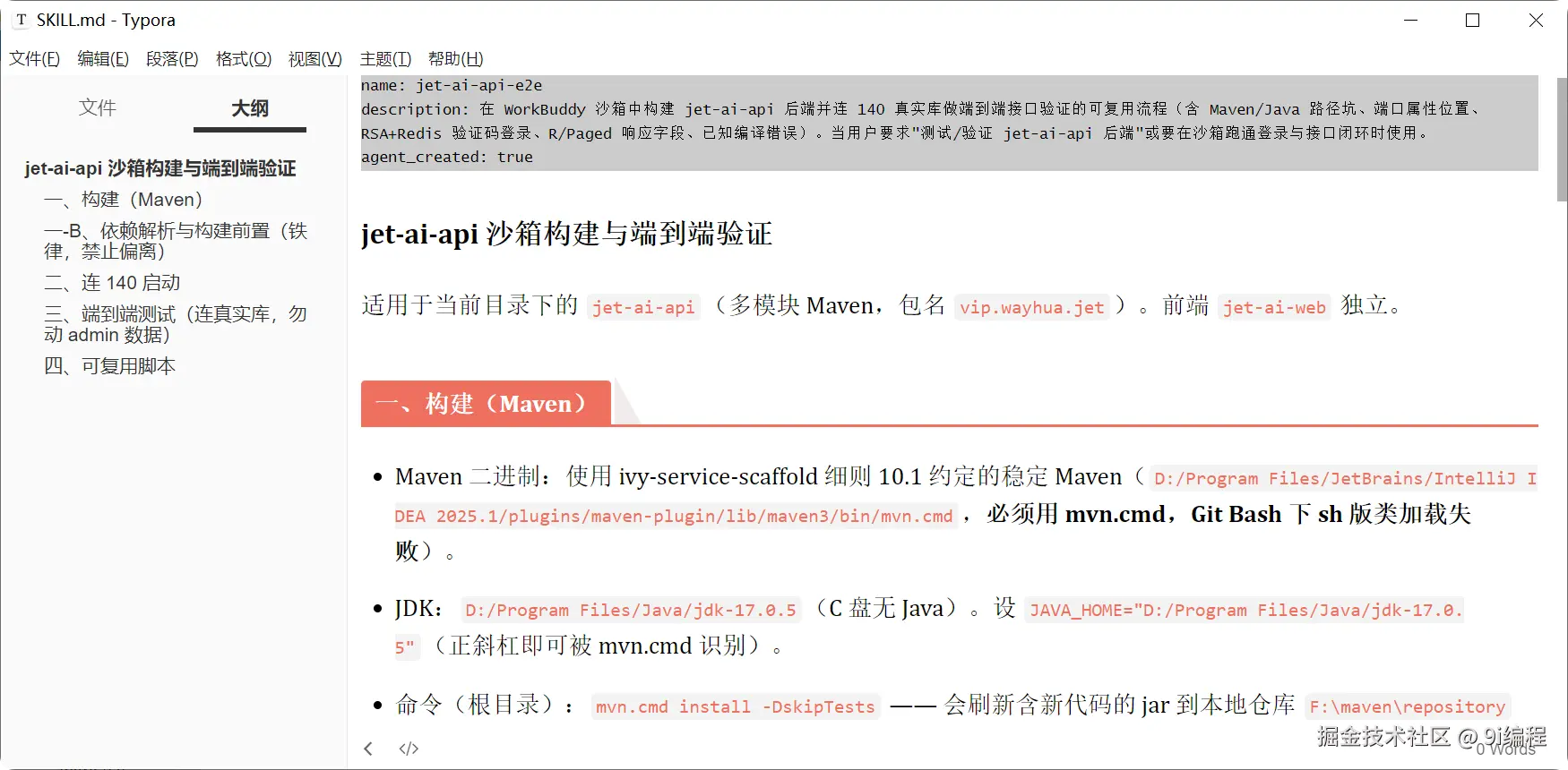 QQ_1787207844026