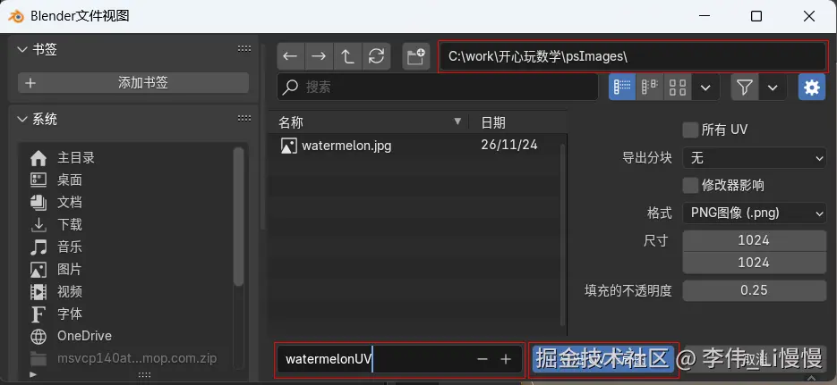 image-20241126230708720