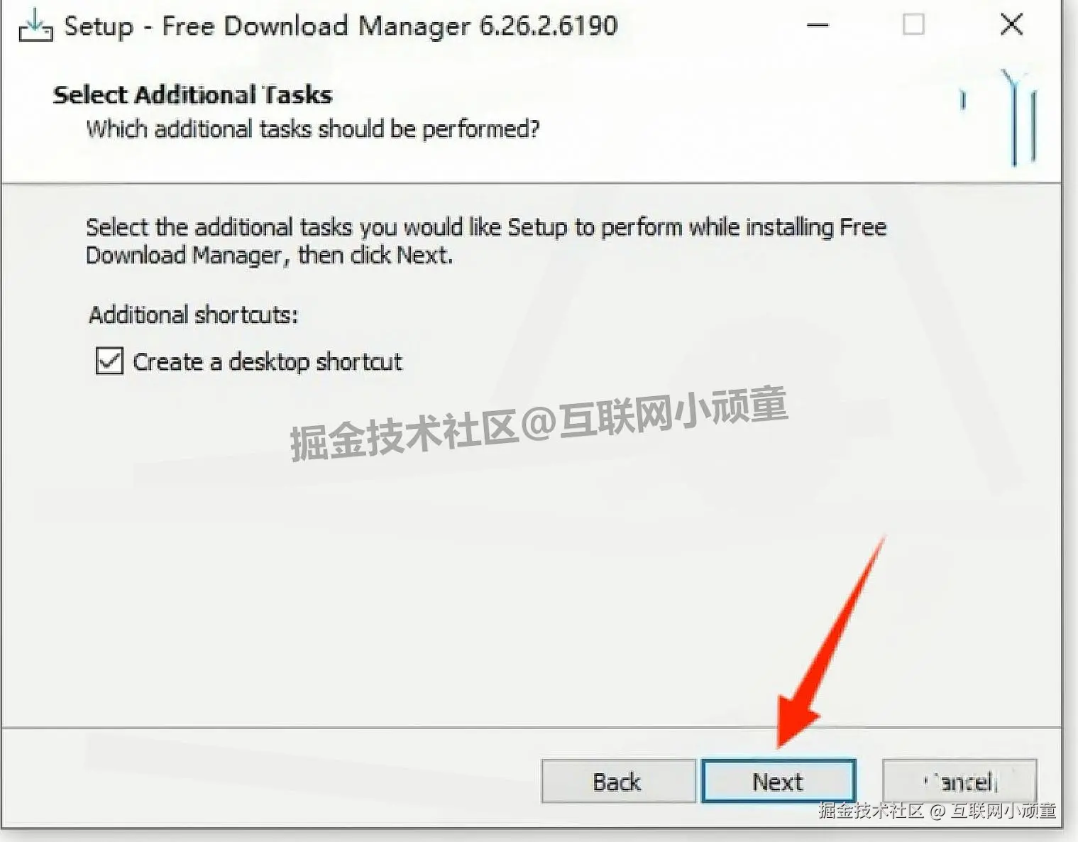 FDM下载器6.26.2最新版免费下载安装教程｜全能下载工具使用指南
