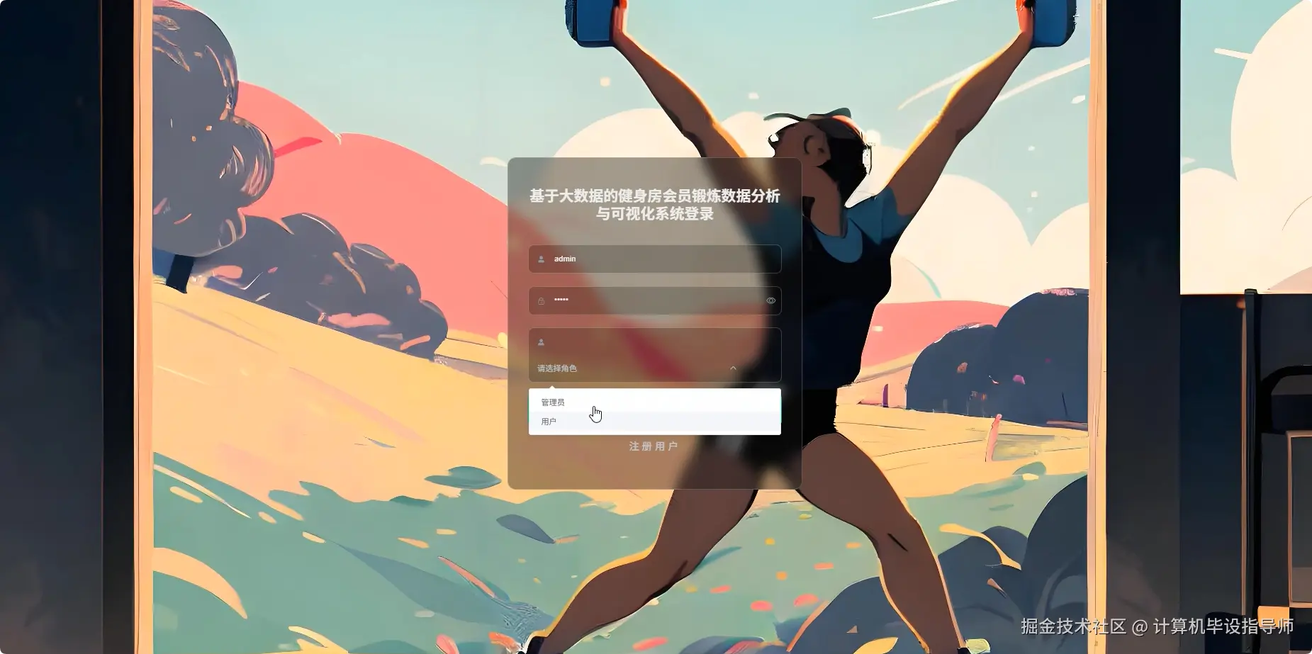 登录.png