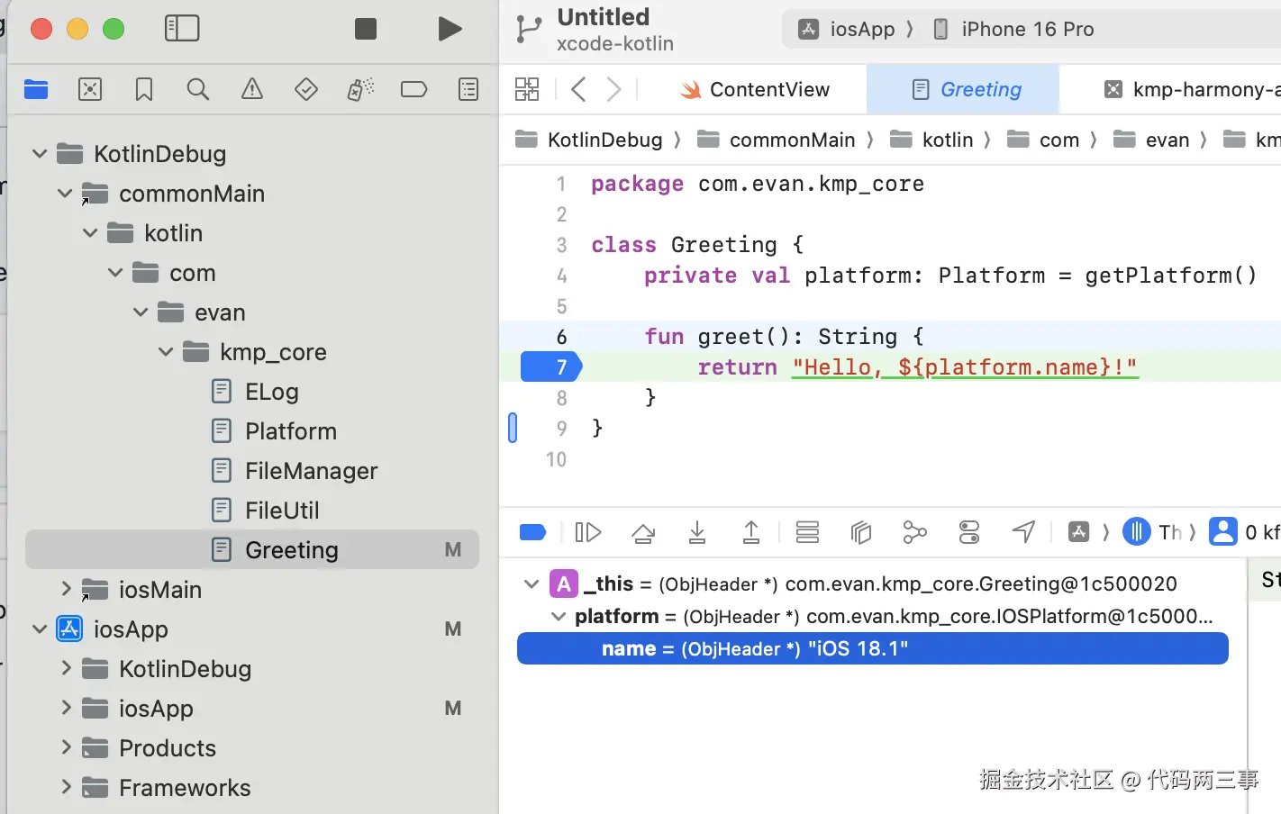image-20250308102109790