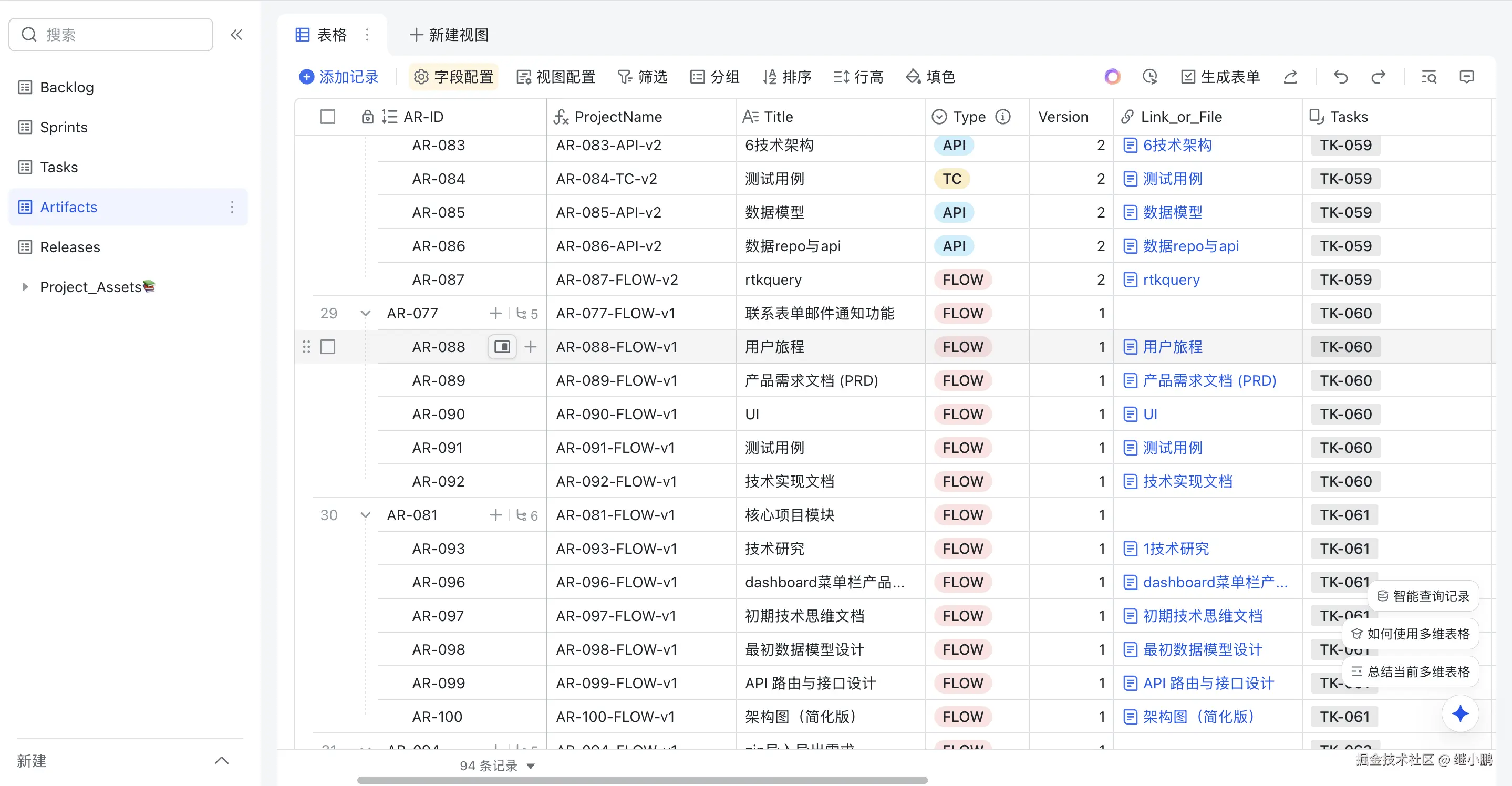 60acc0ede8e96dec3d9efa827b15eb21.PNG