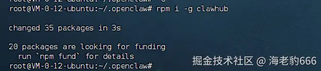 image-20260221144543276