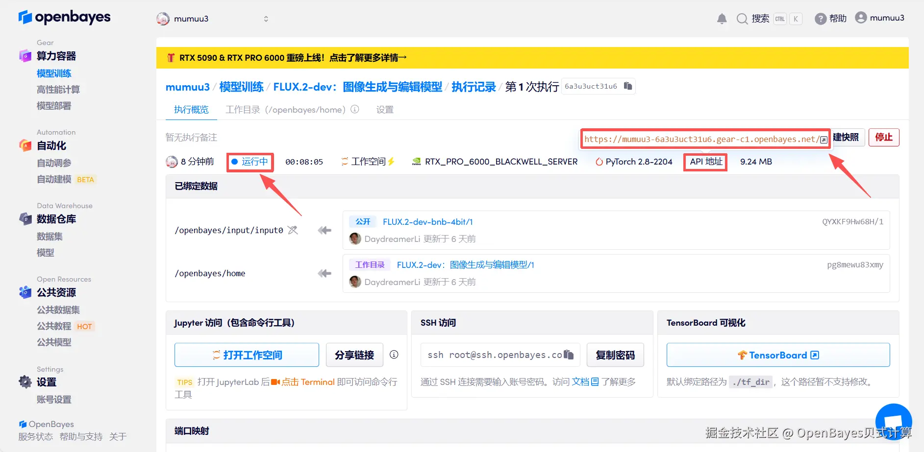 微信图片_2025-12-04_155816_995.png
