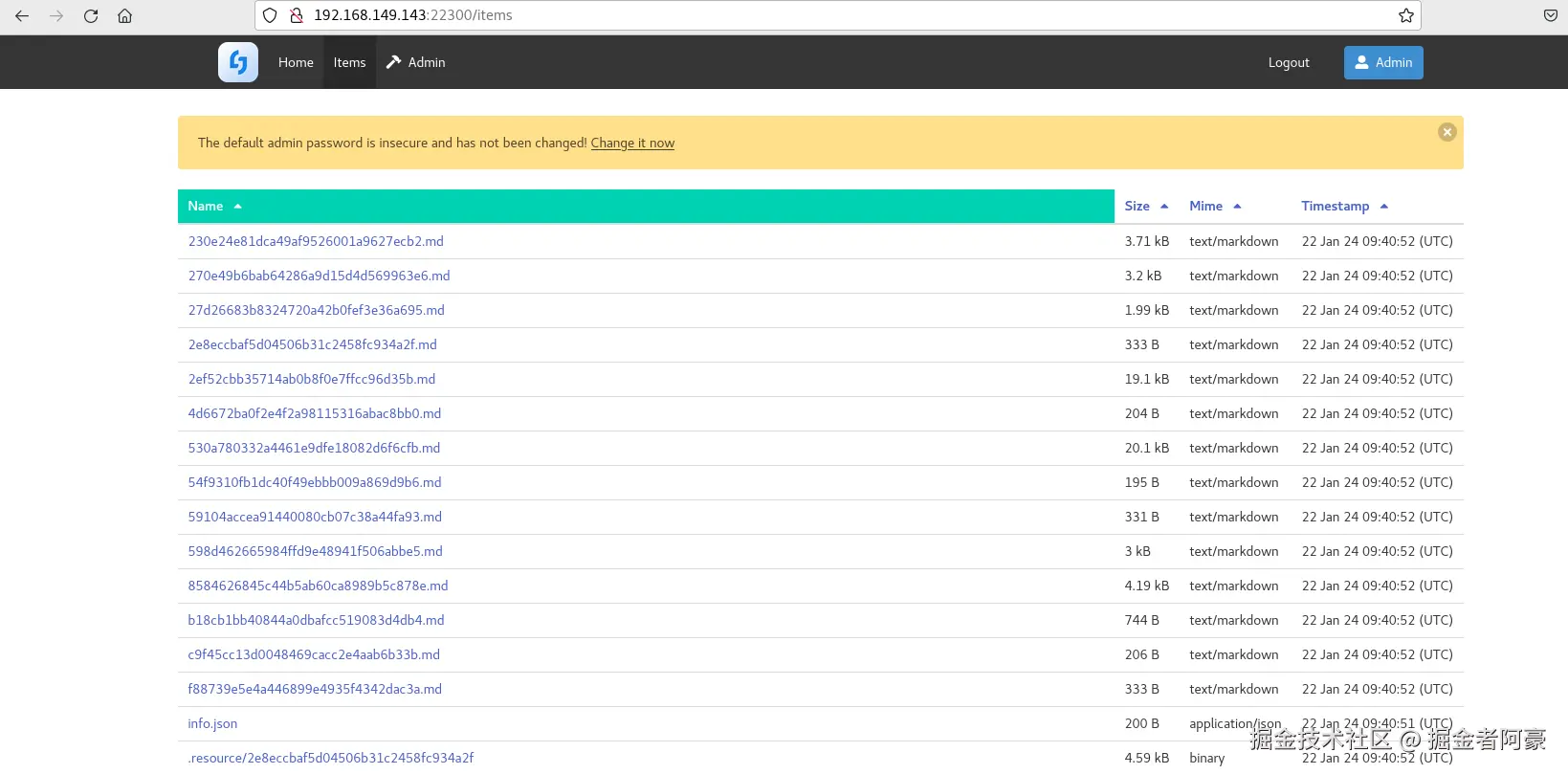 image-20240125124545702