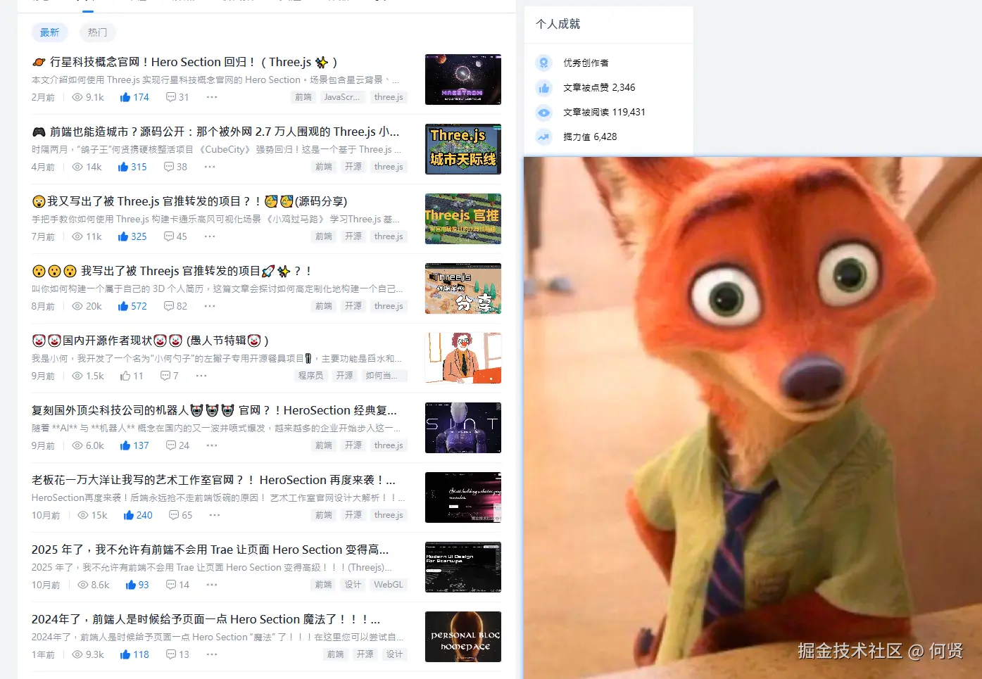 更新频率.png