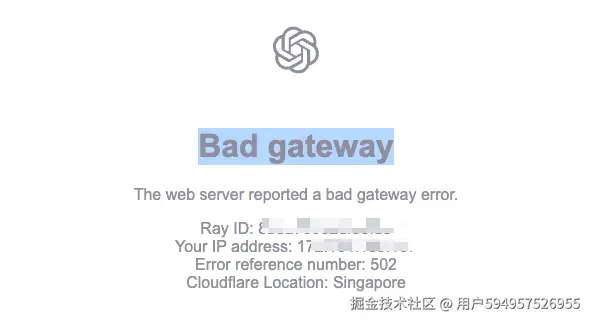 Bad Gateway 页面