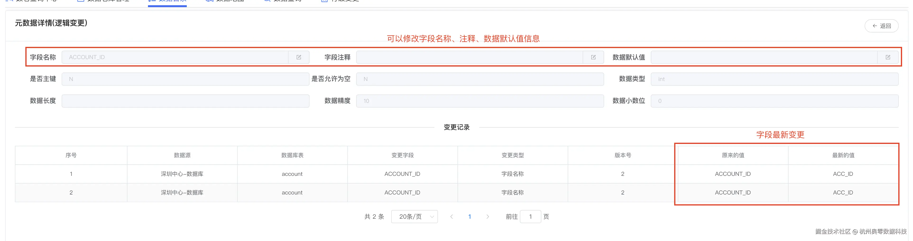表3.png