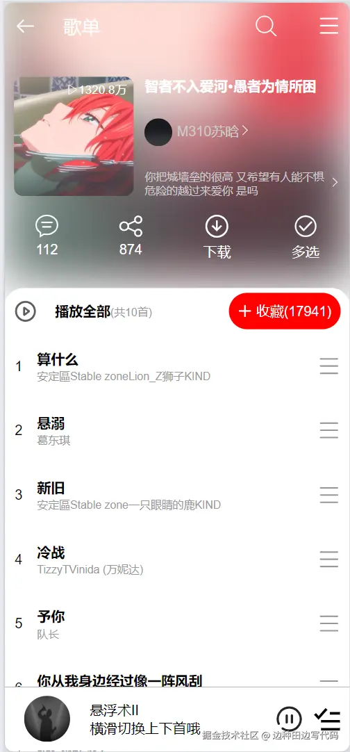 转存失败，建议直接上传图片文件