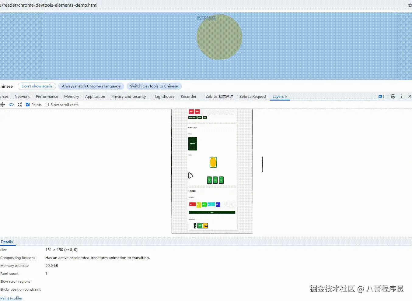 9c512ff9-03fc-4a12-8e9e-e9a52cd913fa.gif