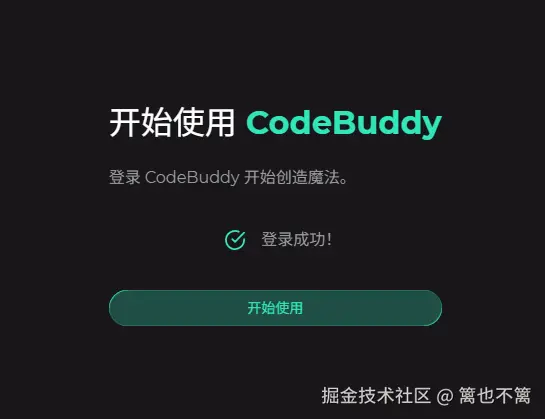 image-20250724224841942