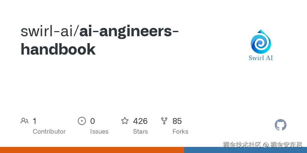 AI Engineers Handbook 展示