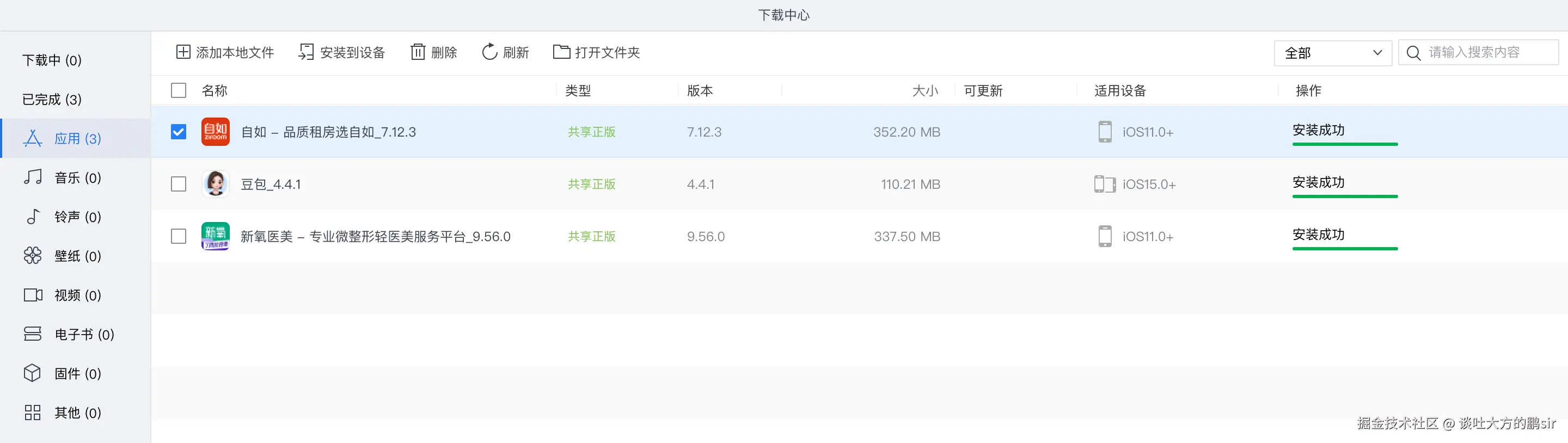 2024-07-28 16.31.53.png