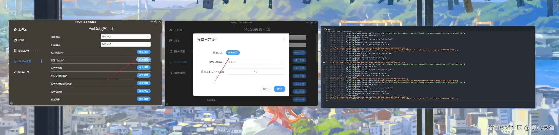 image-20250323224441637