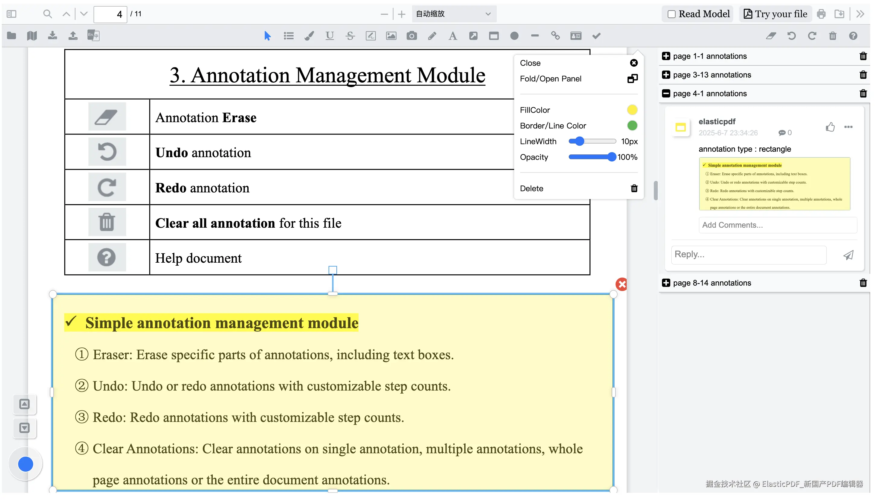 Modify-annotation-all-properties.png