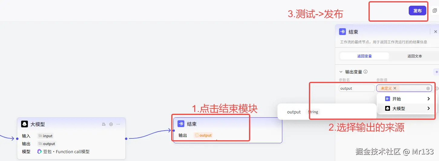 结束流程.png