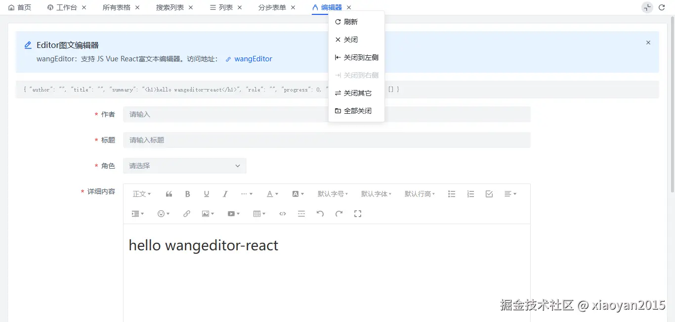 6a4381c6ed6d2144e46dd0acc504cc54_1289798-20260708113048302-899197486.png
