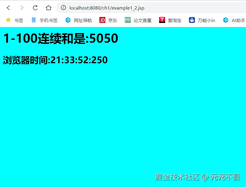 image-20250913213412189