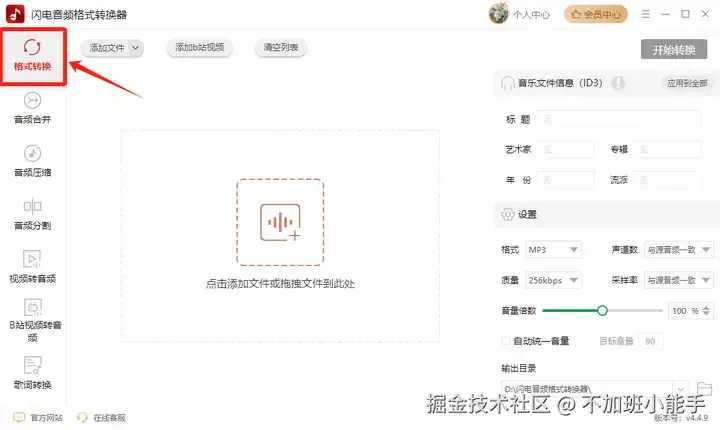49263fda71d11a34503d93e052d9f63.png