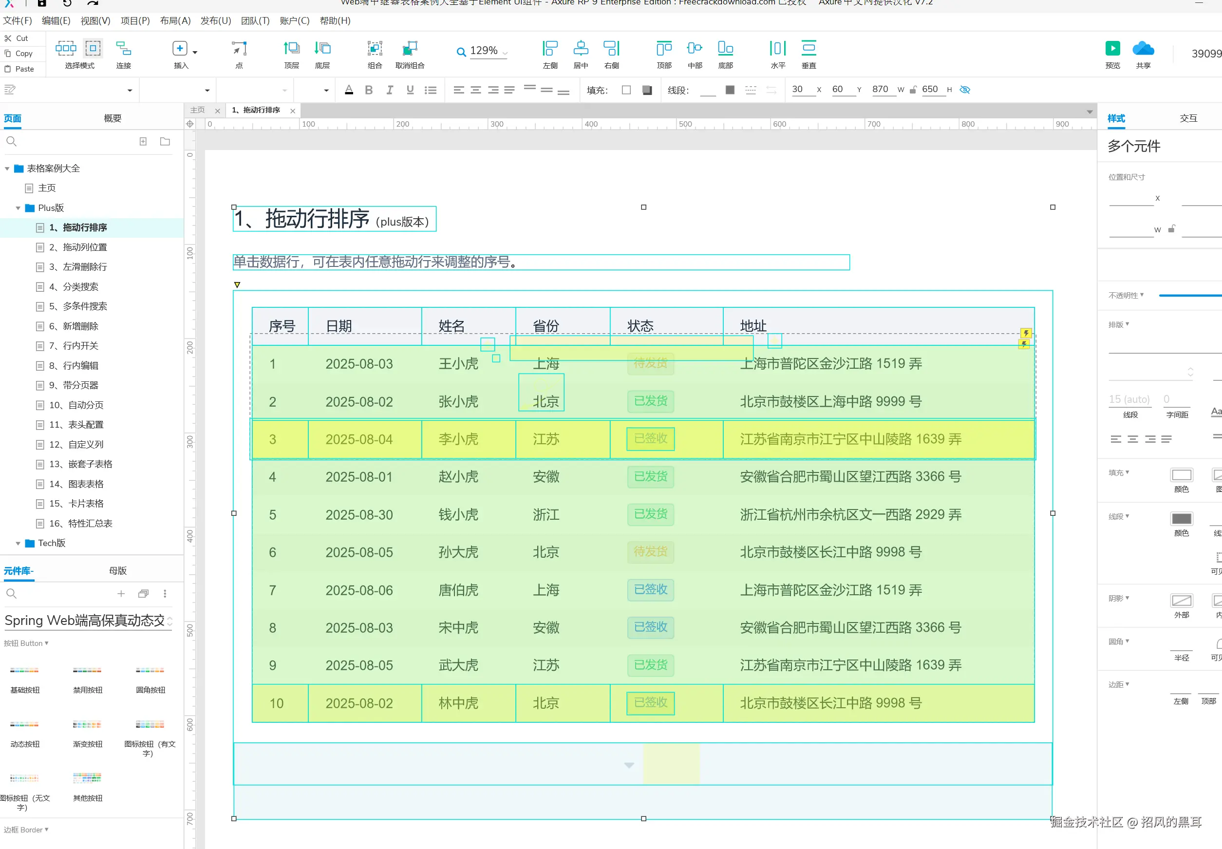 Screenshot_20251219210241.png