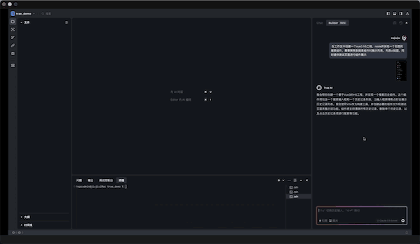 QQ20250123-225335-HD.gif