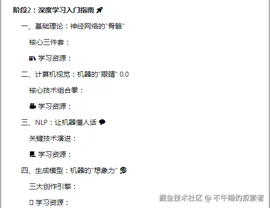 QQ截图20250609165011.png