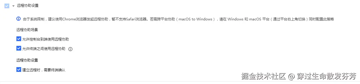 请在此添加图片描述